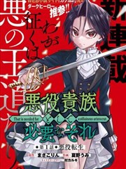 国产校园漫画黑板上的夏天封面图